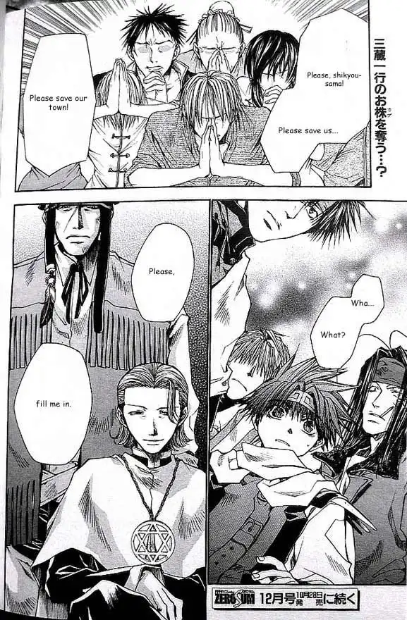 Saiyuki Reload Chapter 18 30